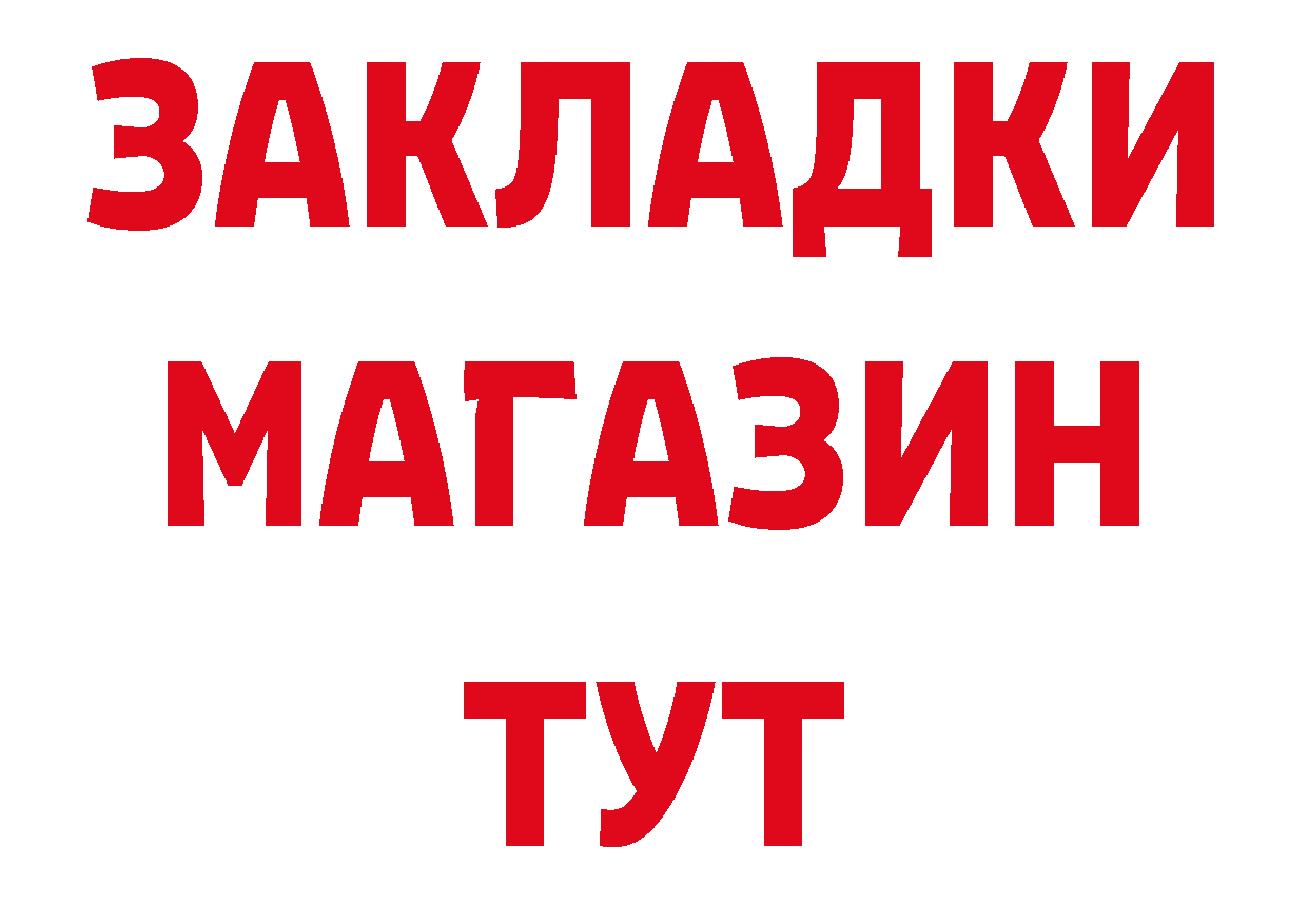 МЕТАДОН VHQ рабочий сайт это блэк спрут Полысаево