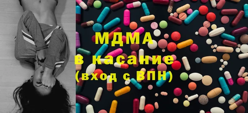 MDMA кристаллы  Полысаево 